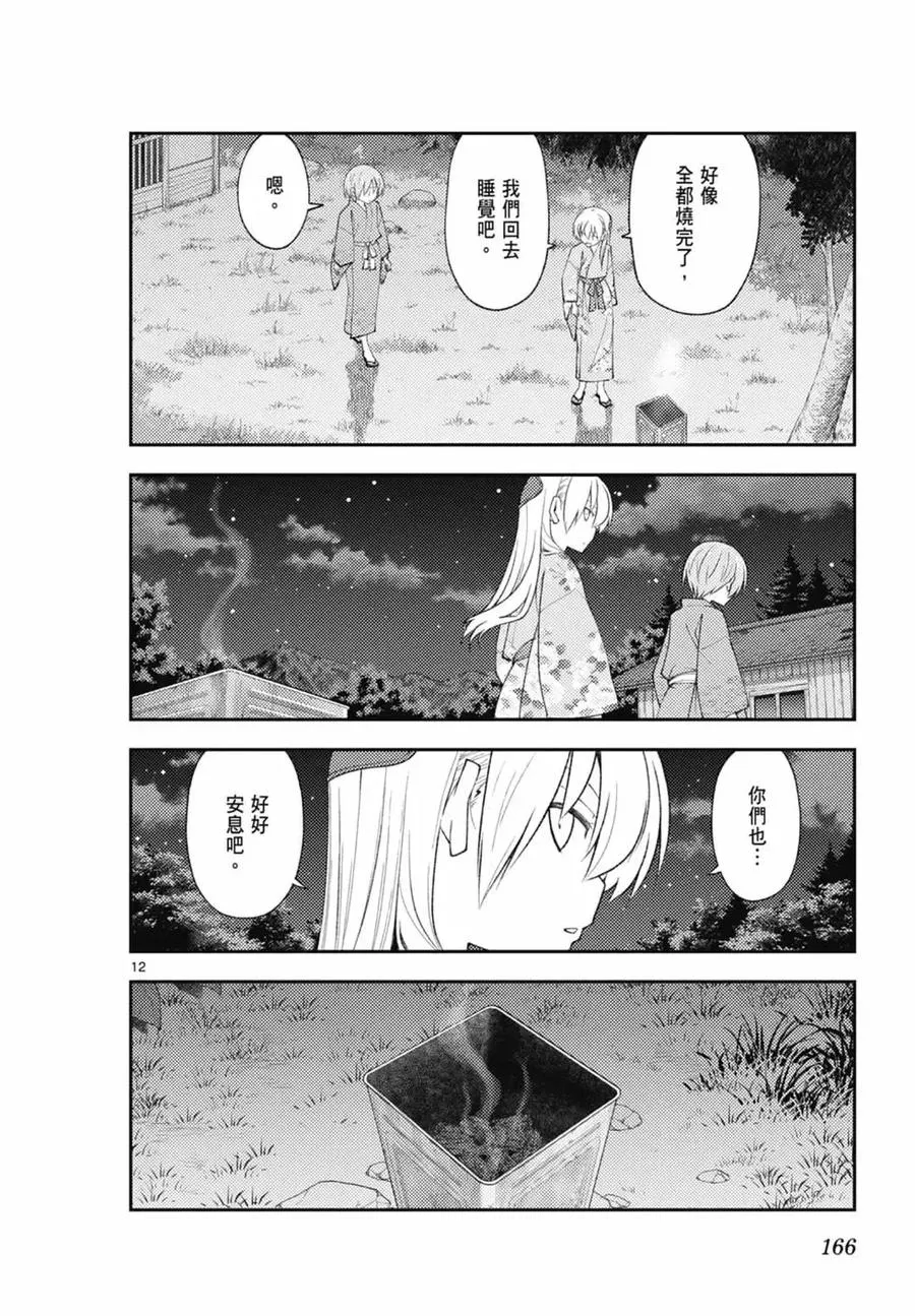 第495页