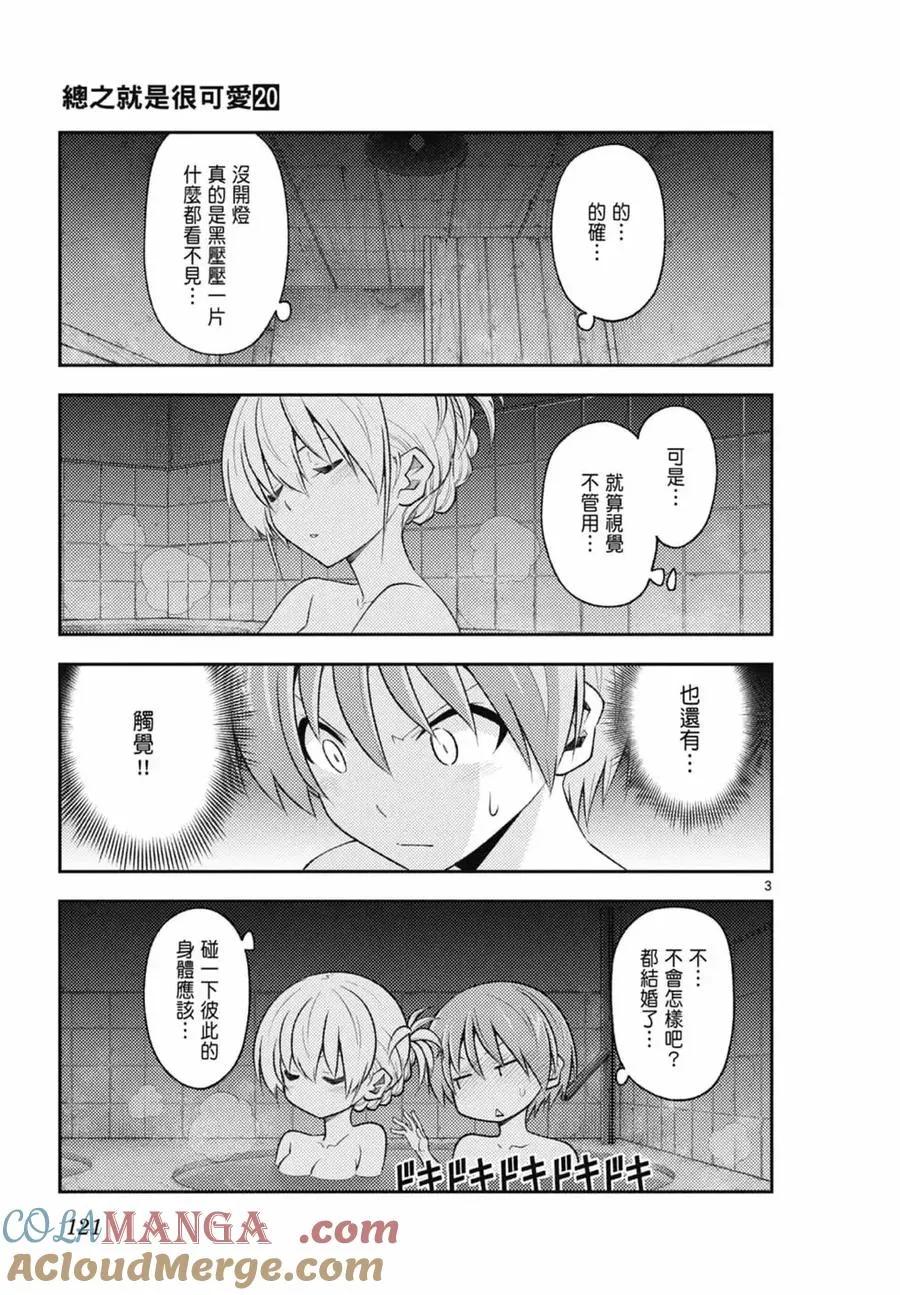 第360页