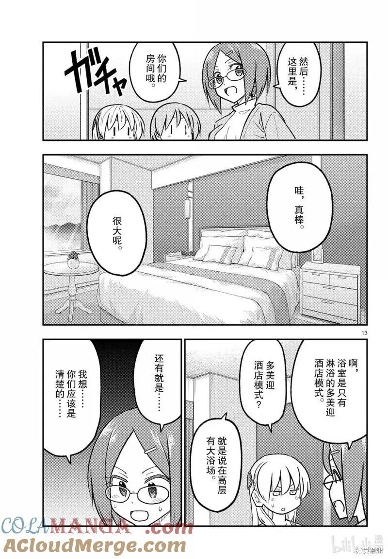 第36页