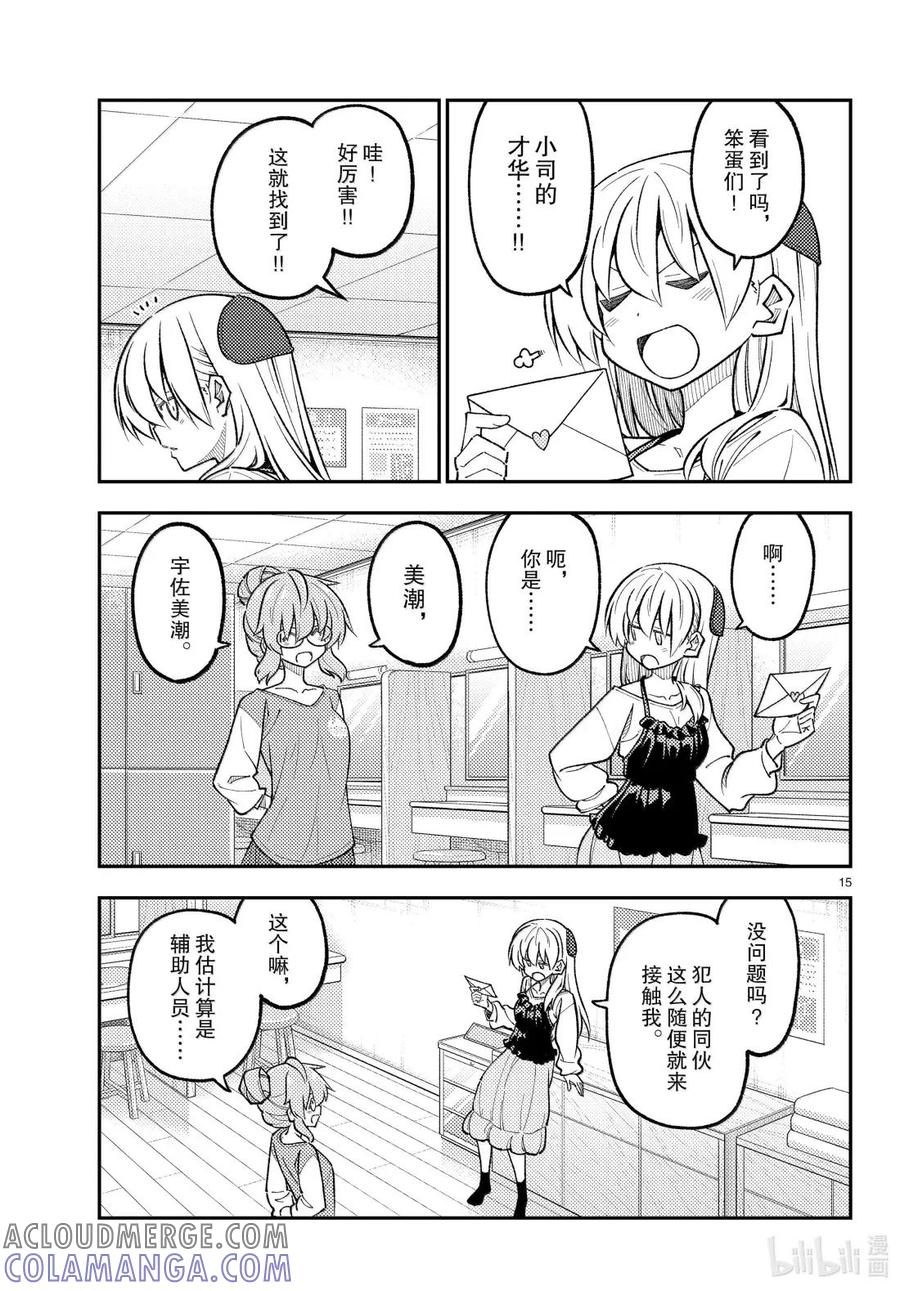 第42页