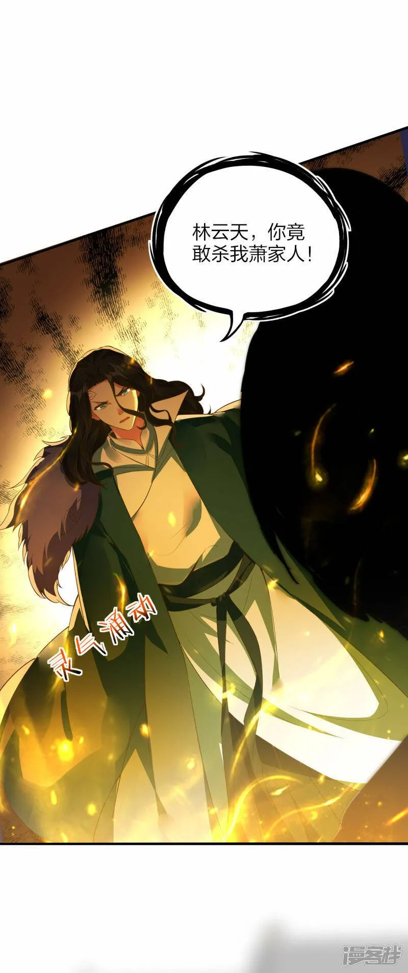 第117页
