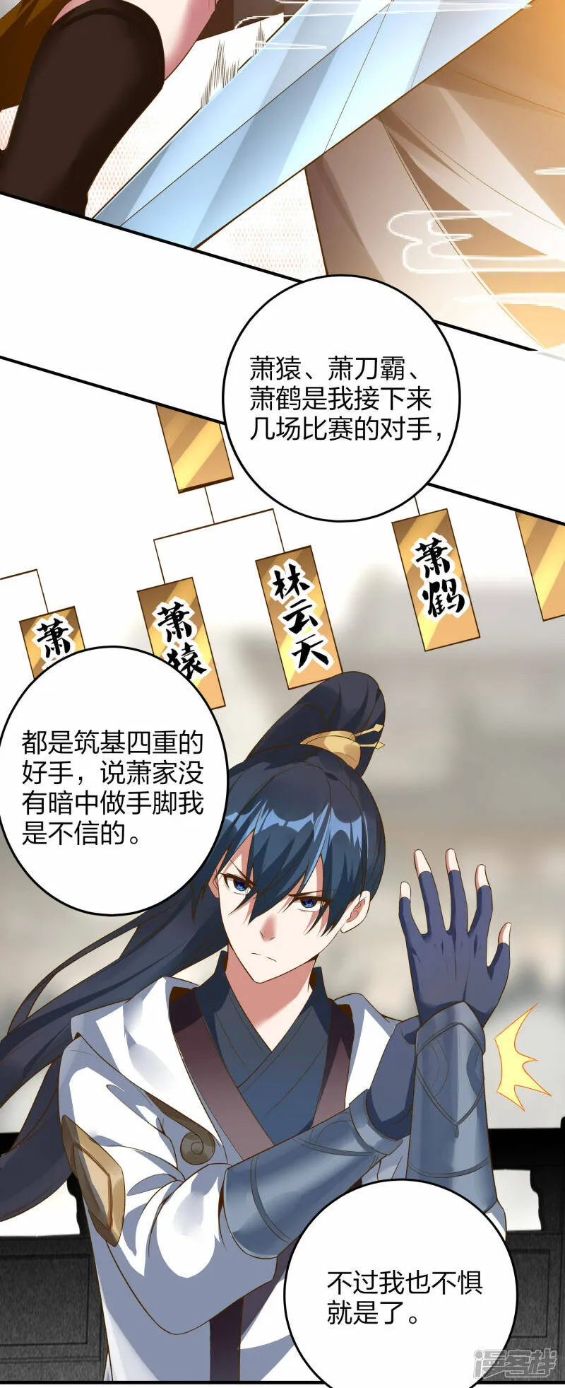 第90页