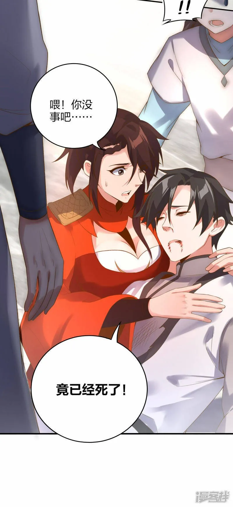 第45页