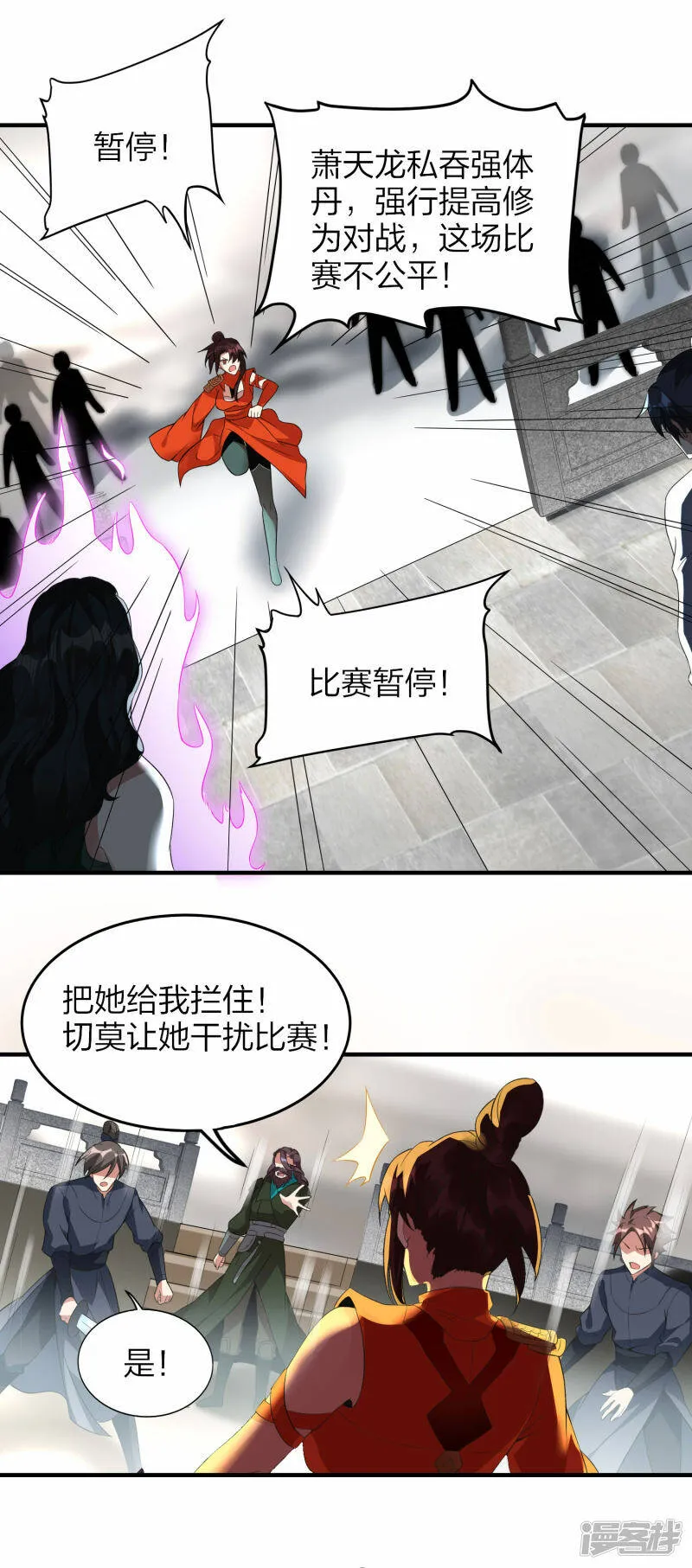 第87页