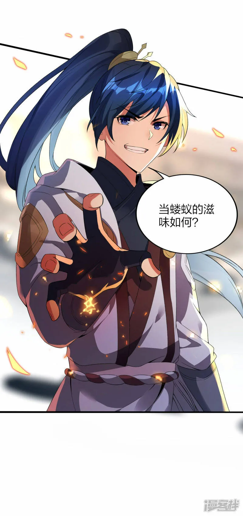 第78页