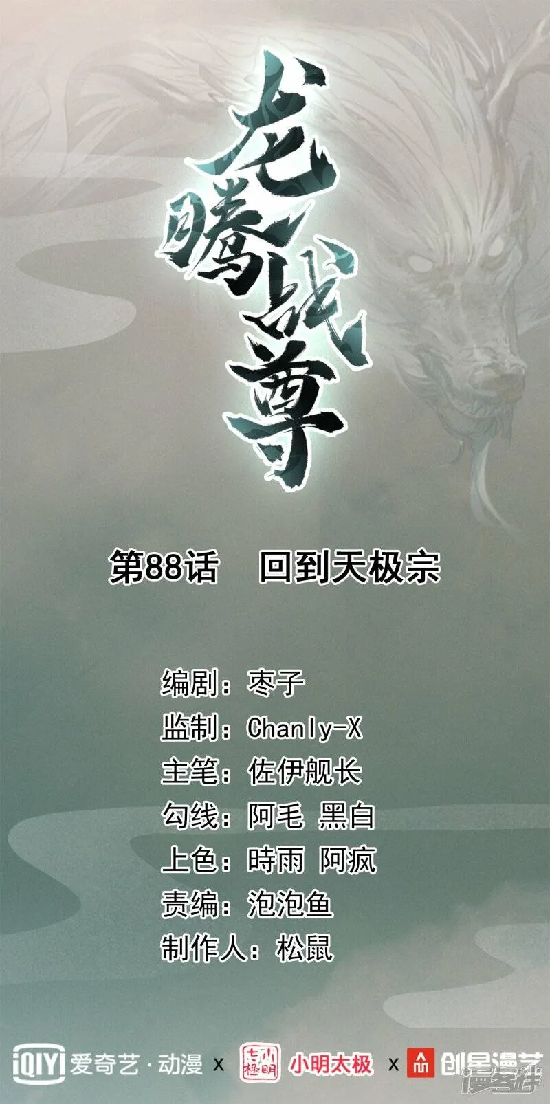 第0页