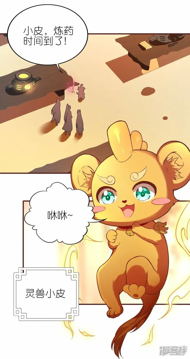 第75页