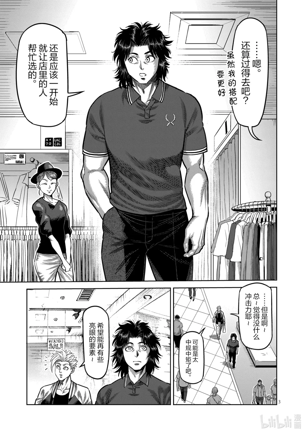 第435页