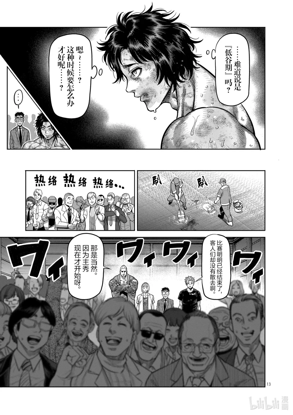 第159页