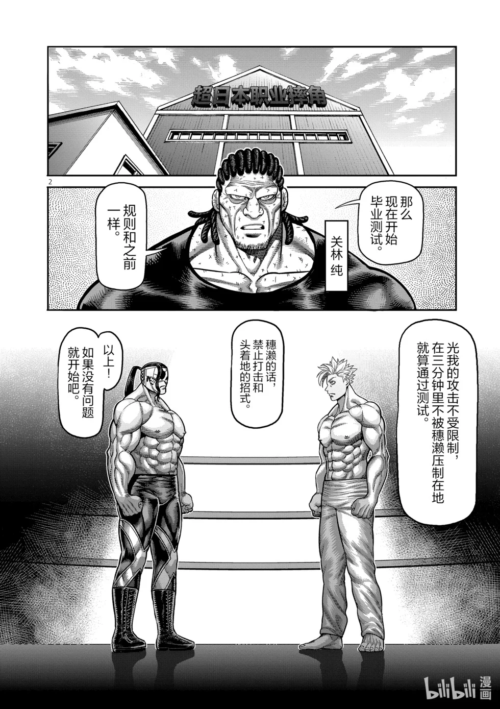第540页