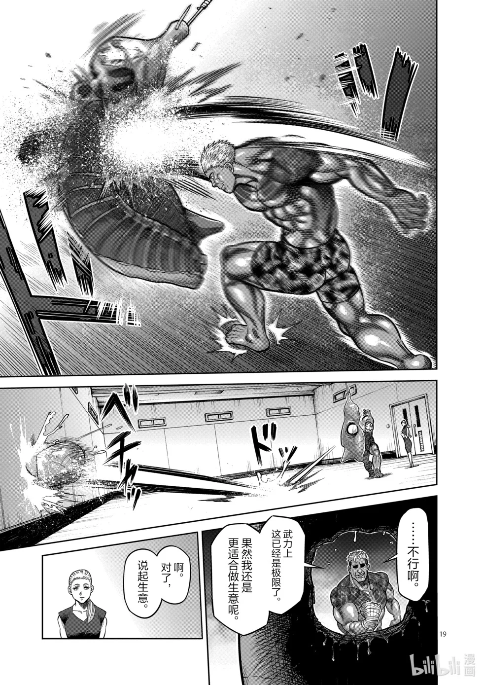 第117页