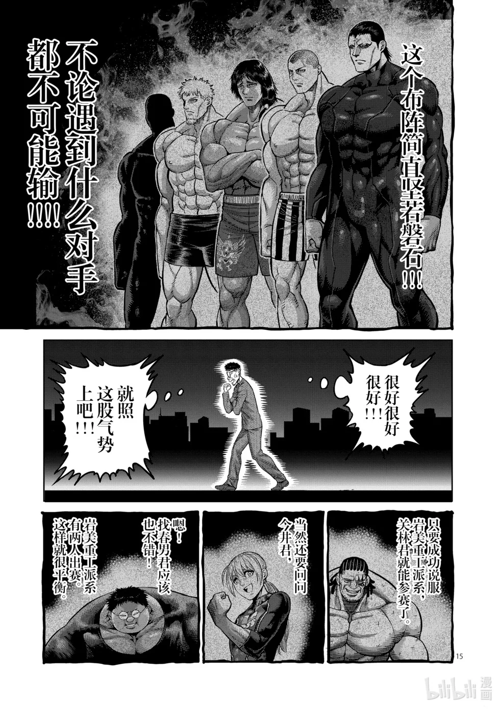 第525页
