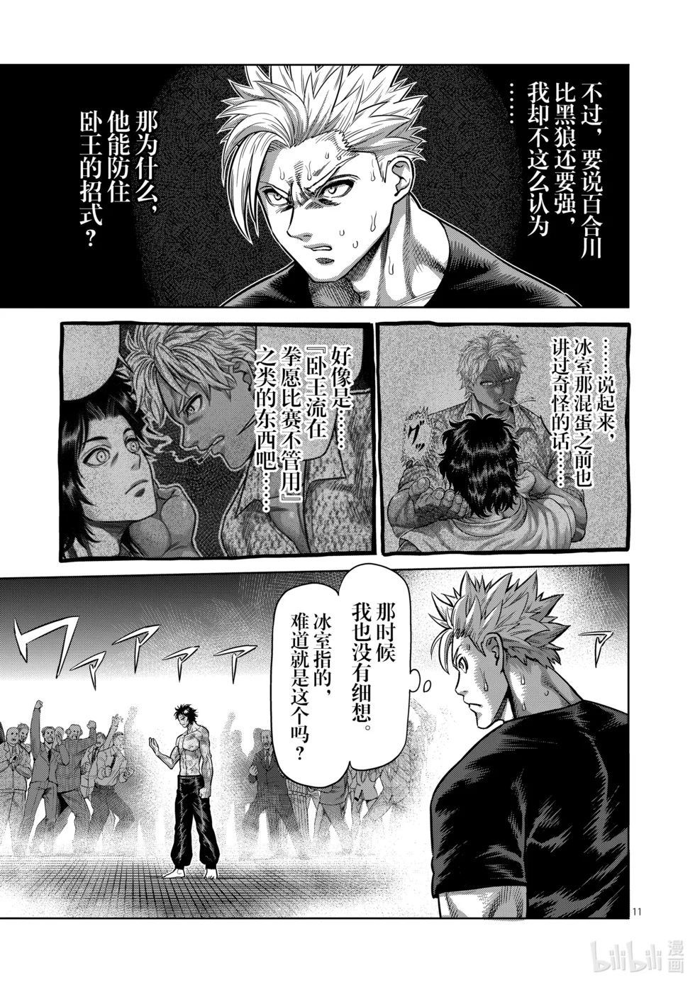 第153页