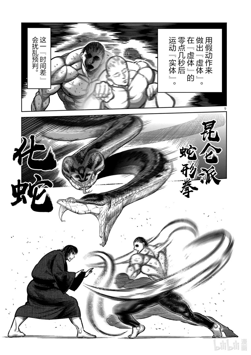 第267页