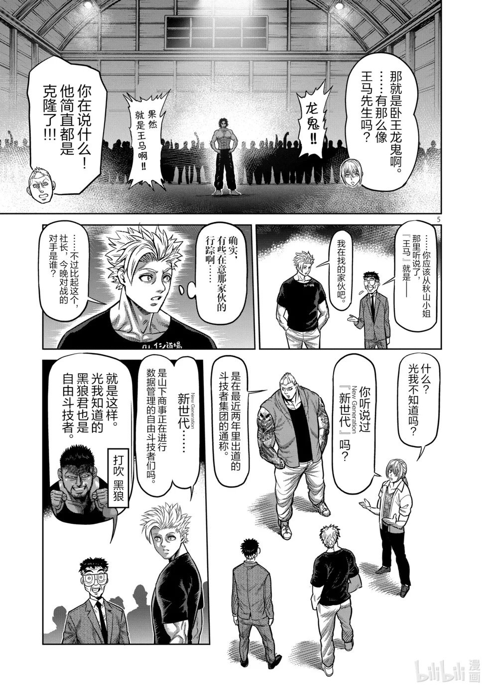 第135页