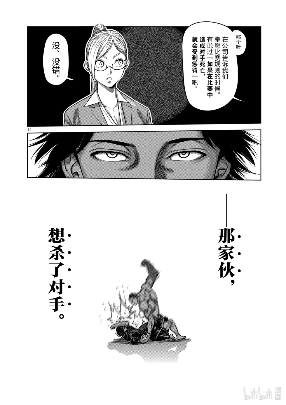 第222页