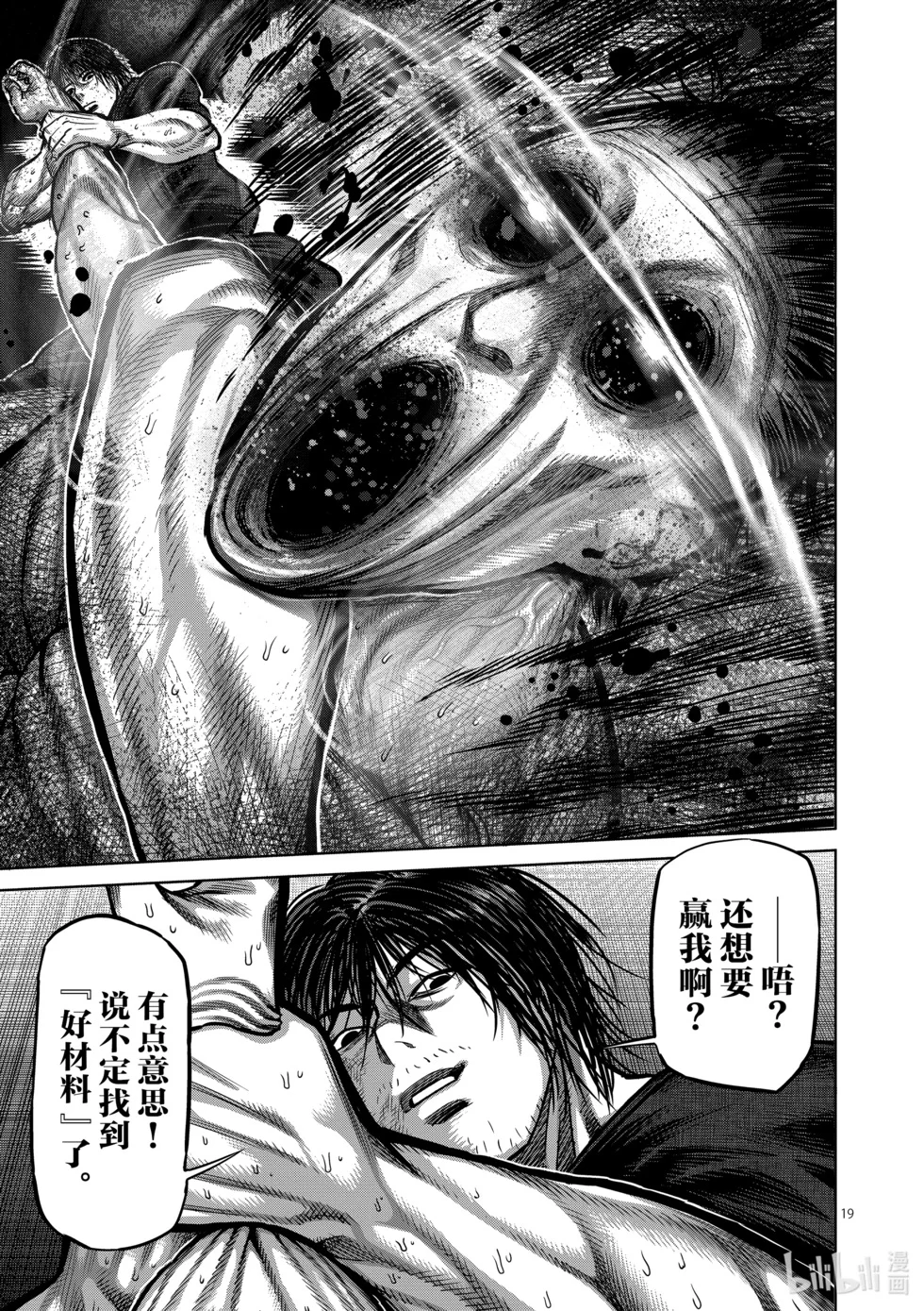 第237页