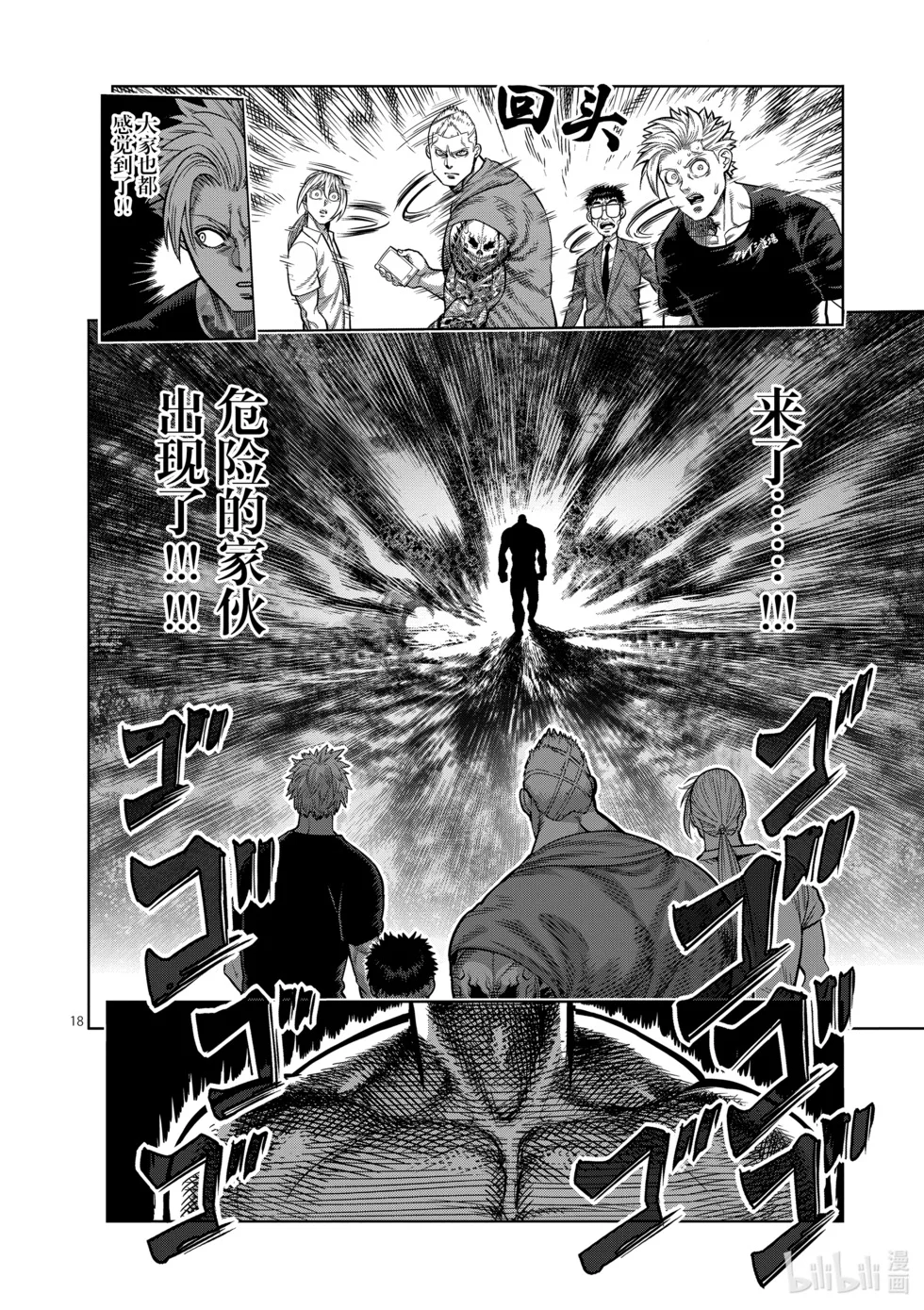 第174页