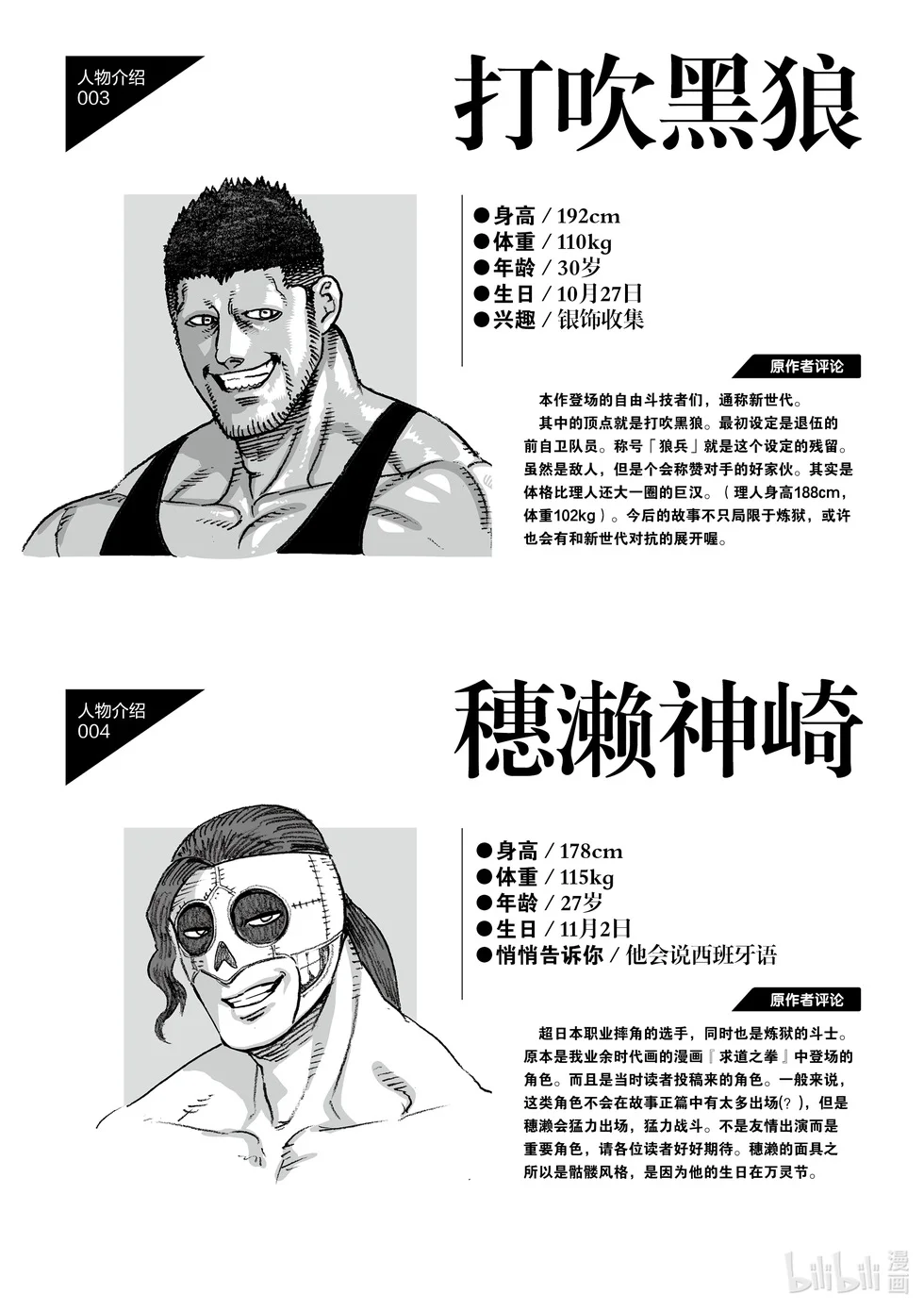 第426页