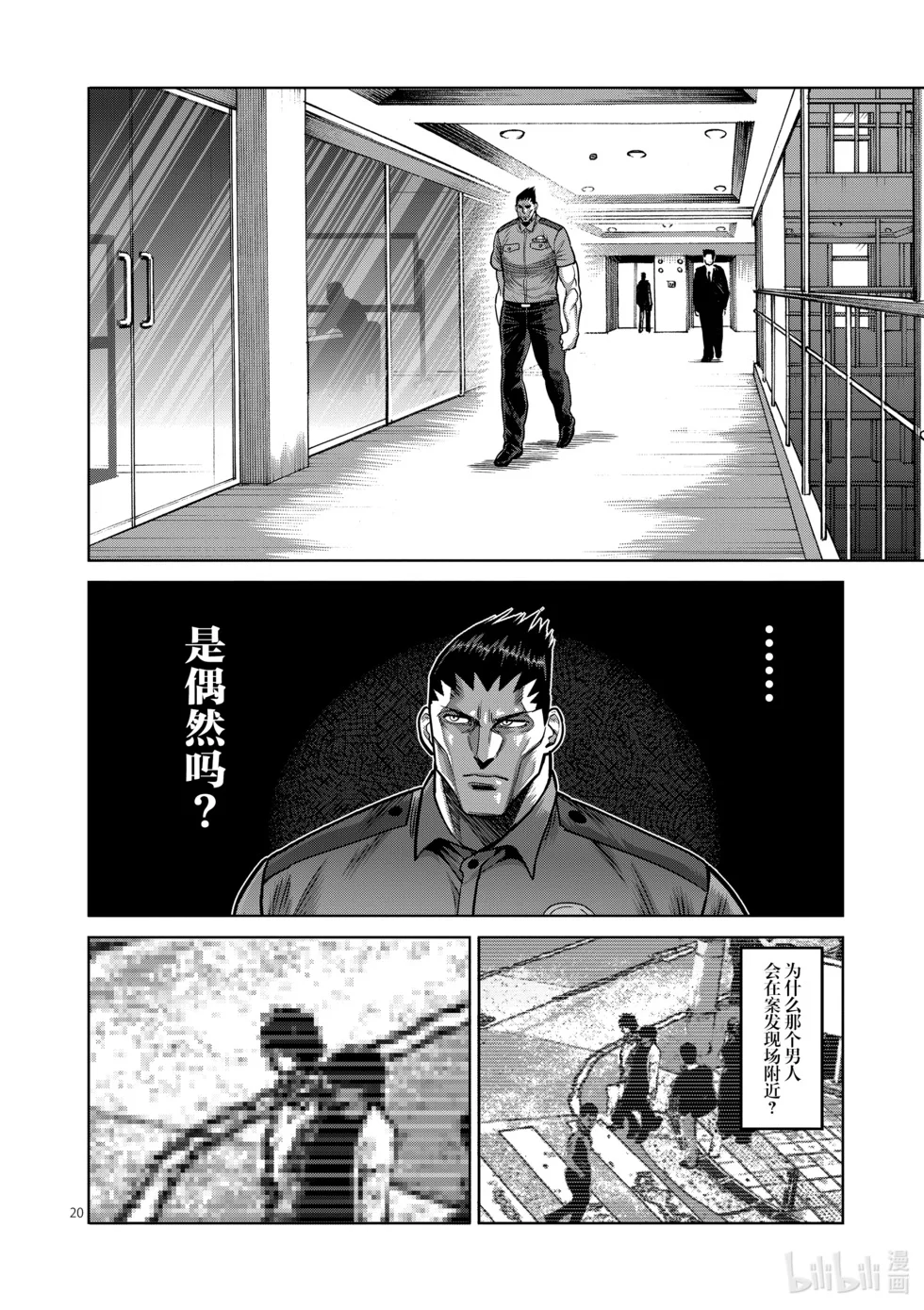 第414页