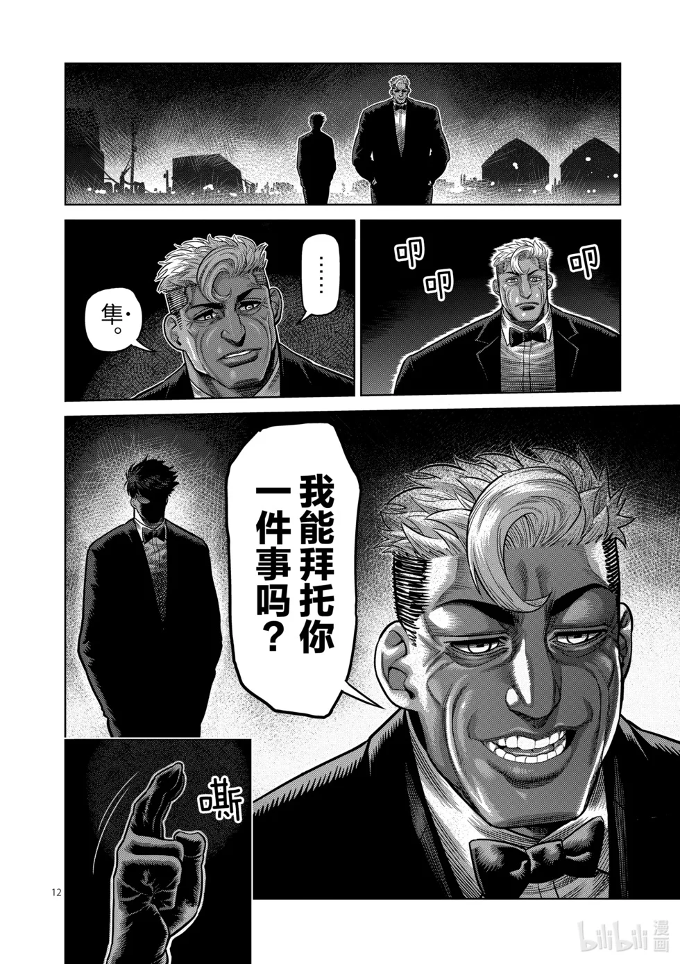 第342页