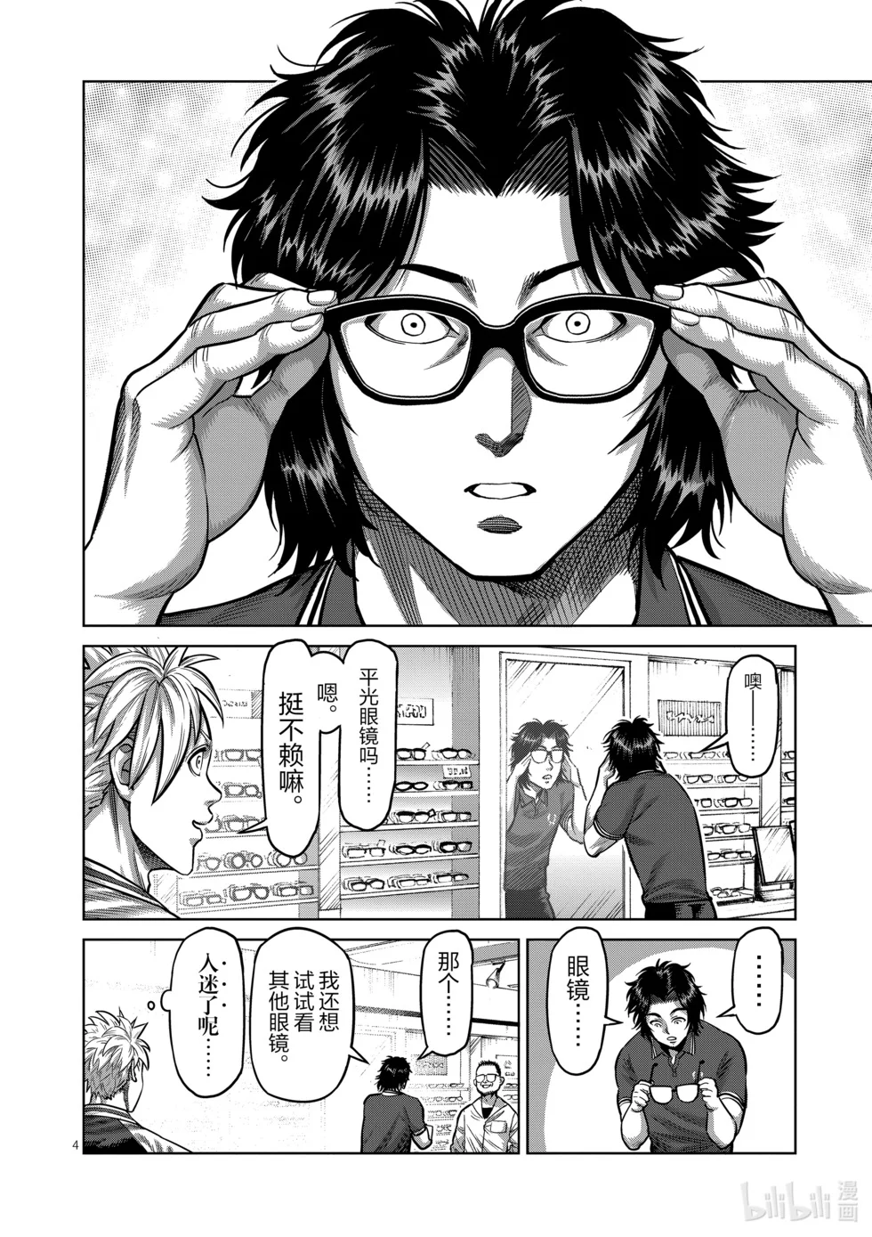 第438页
