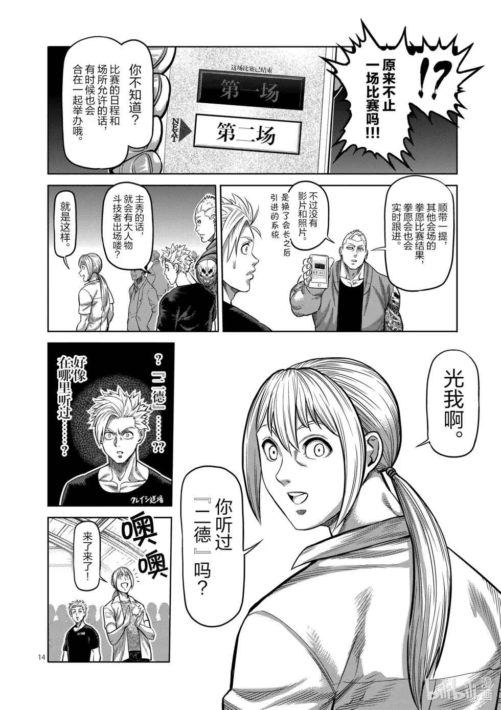 第162页