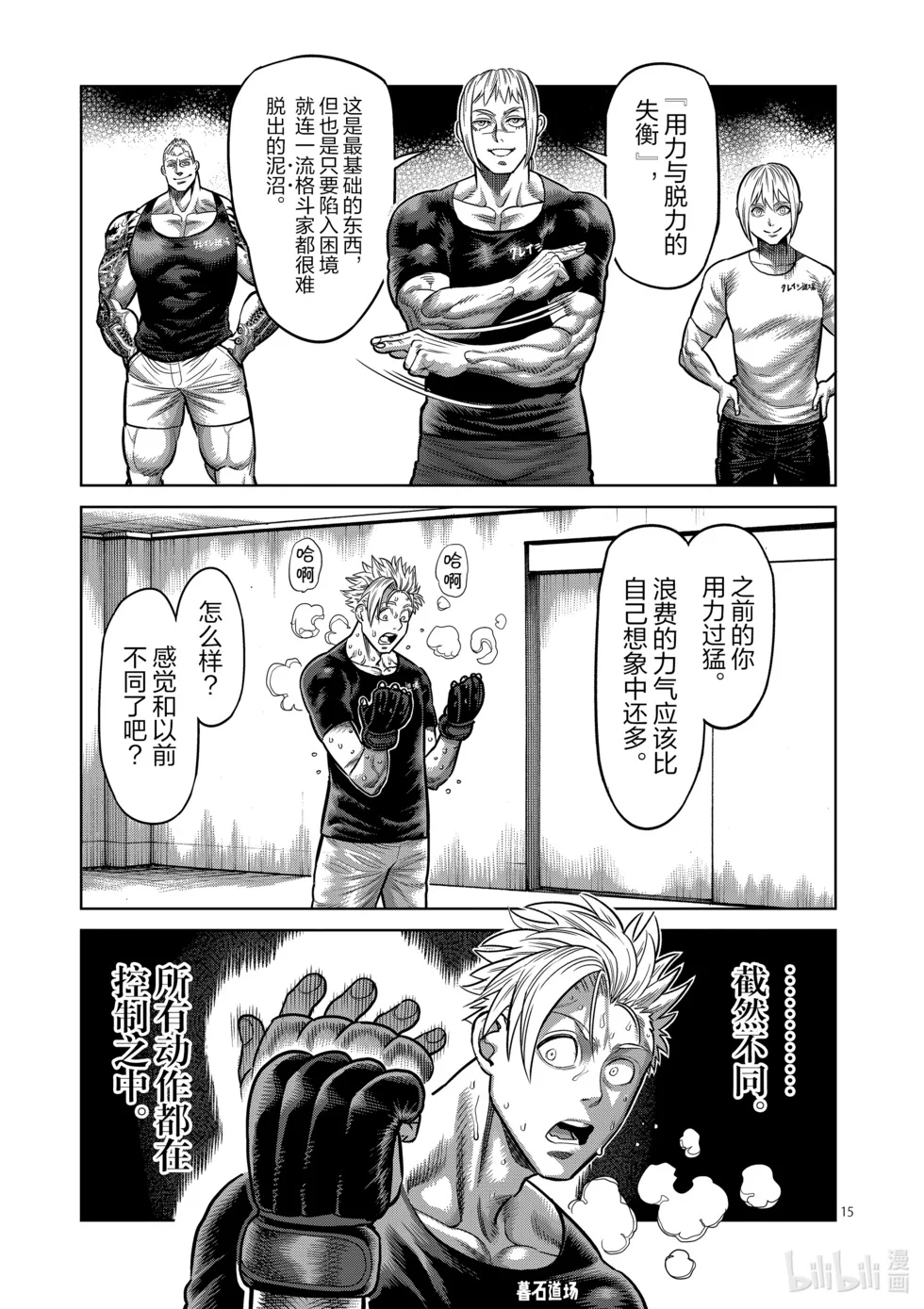 第105页