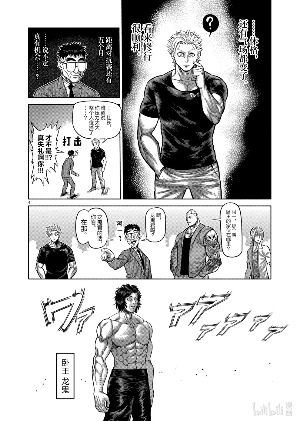 第132页