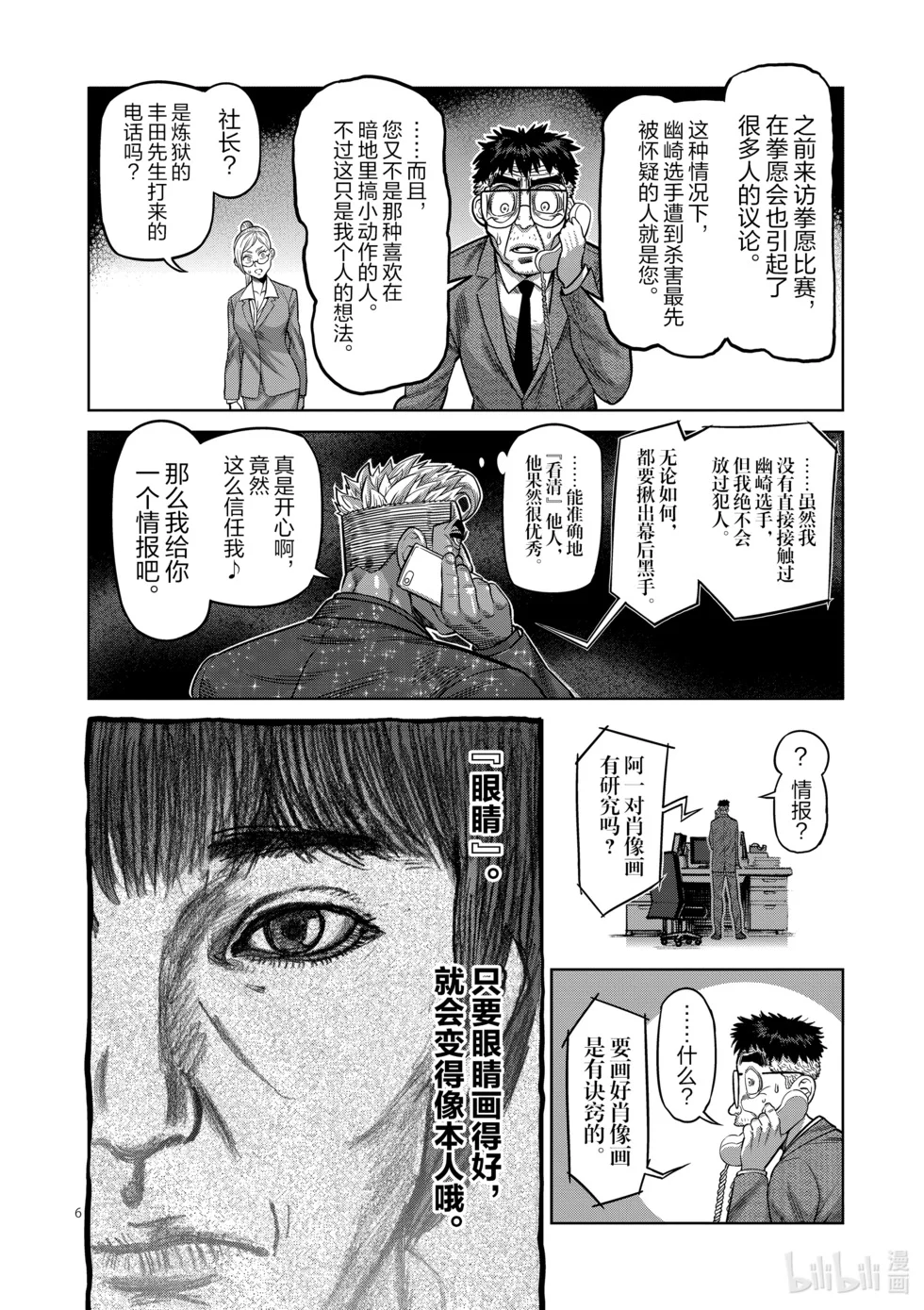 第372页
