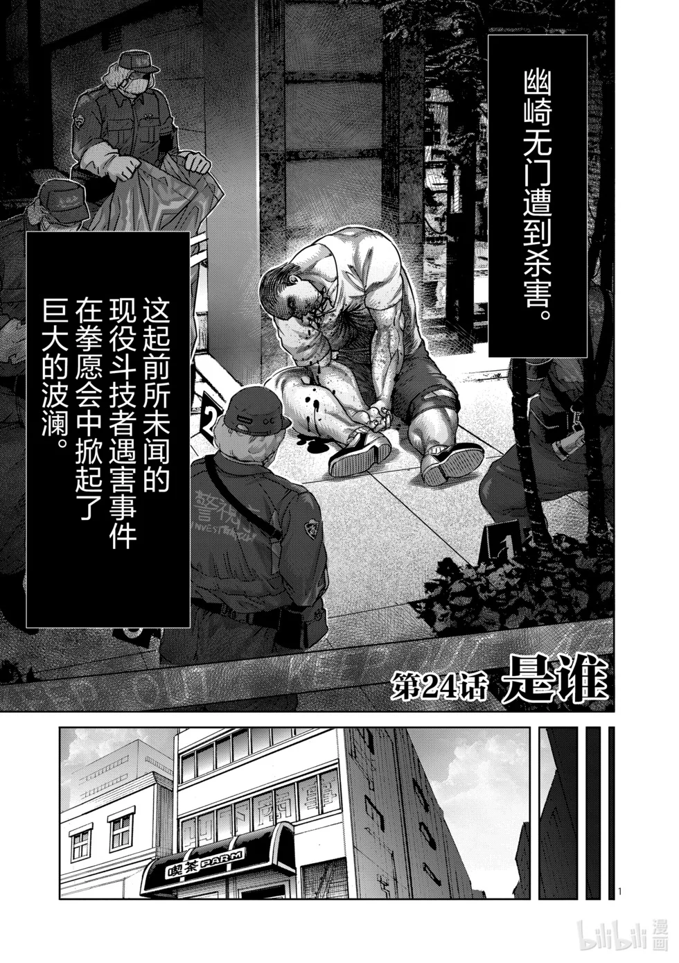 第357页