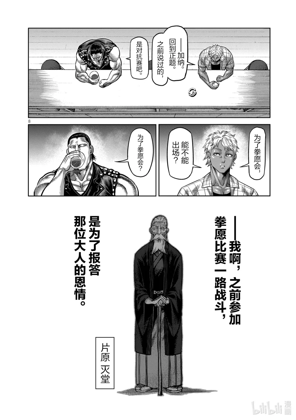第504页