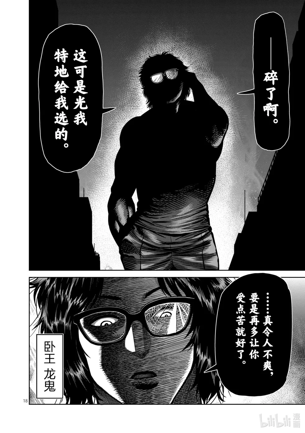 第534页