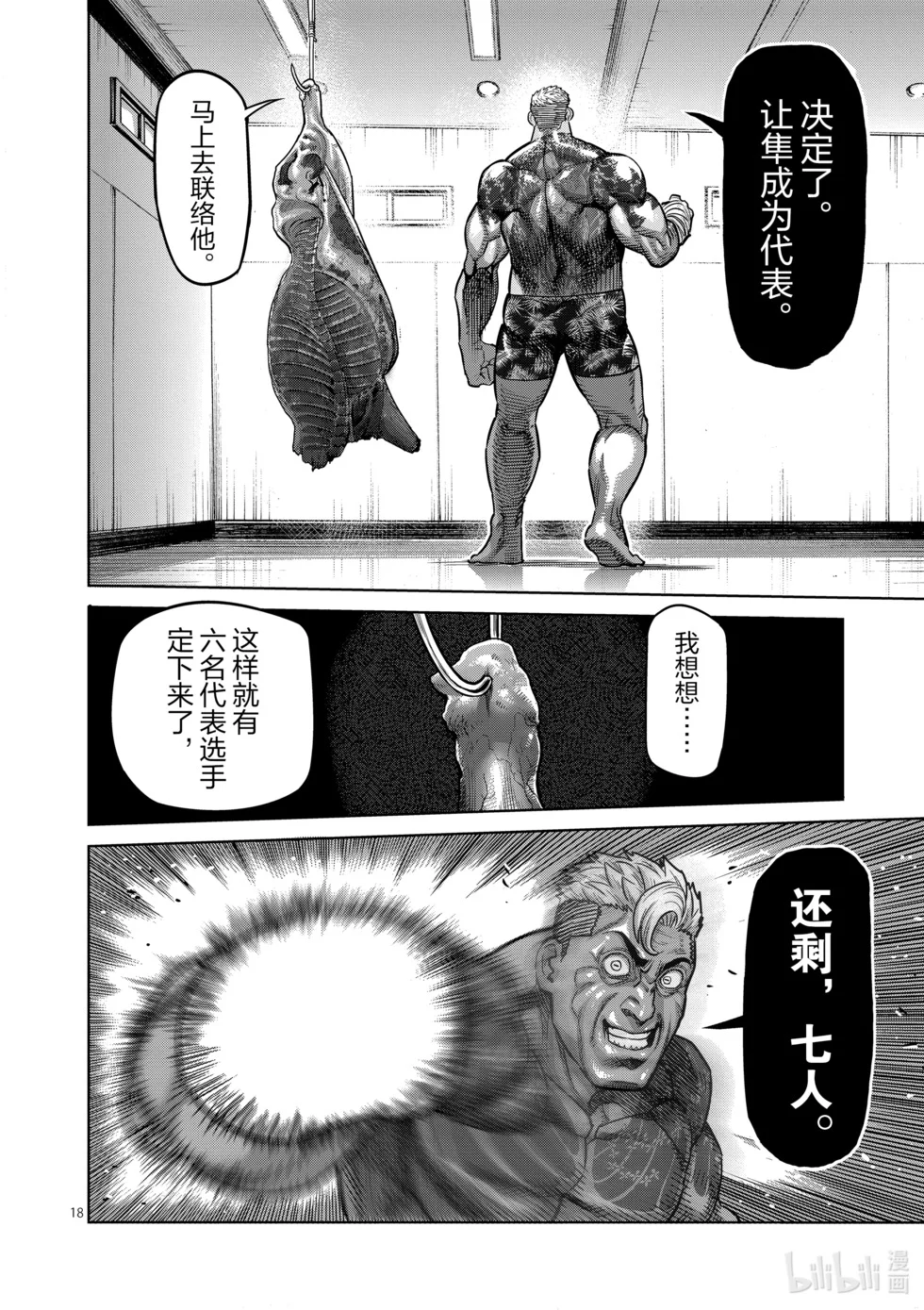 第114页