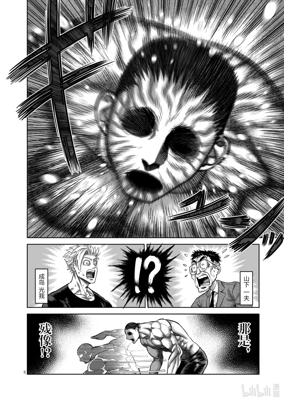 第264页
