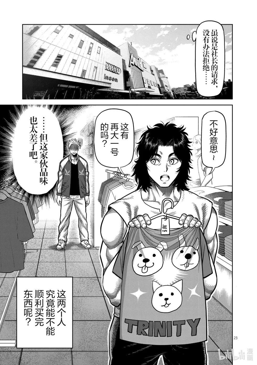 第423页
