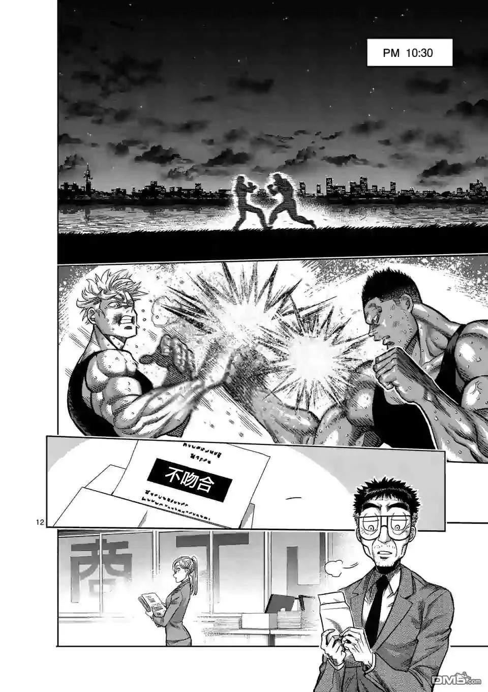 第33页