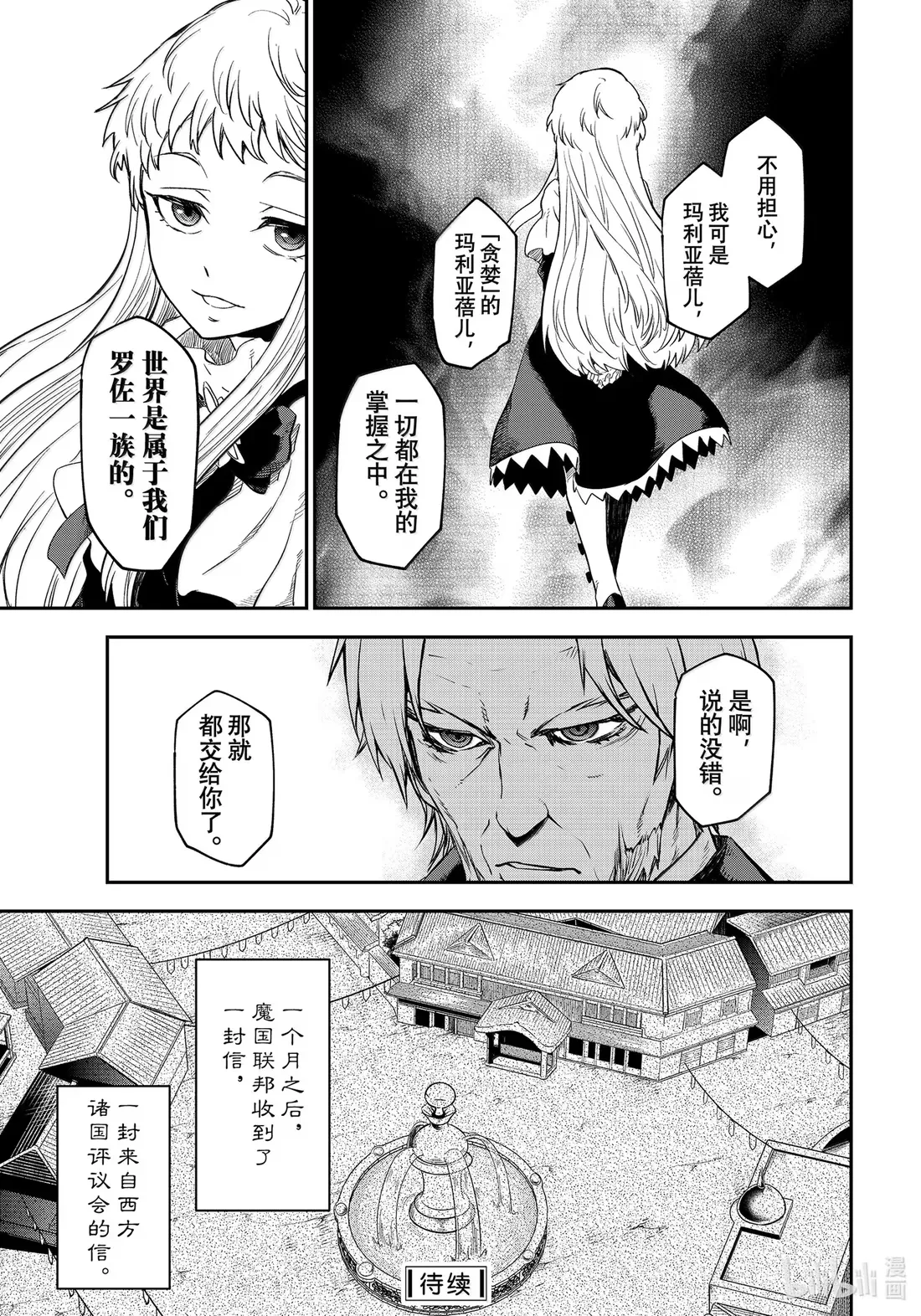 第168页