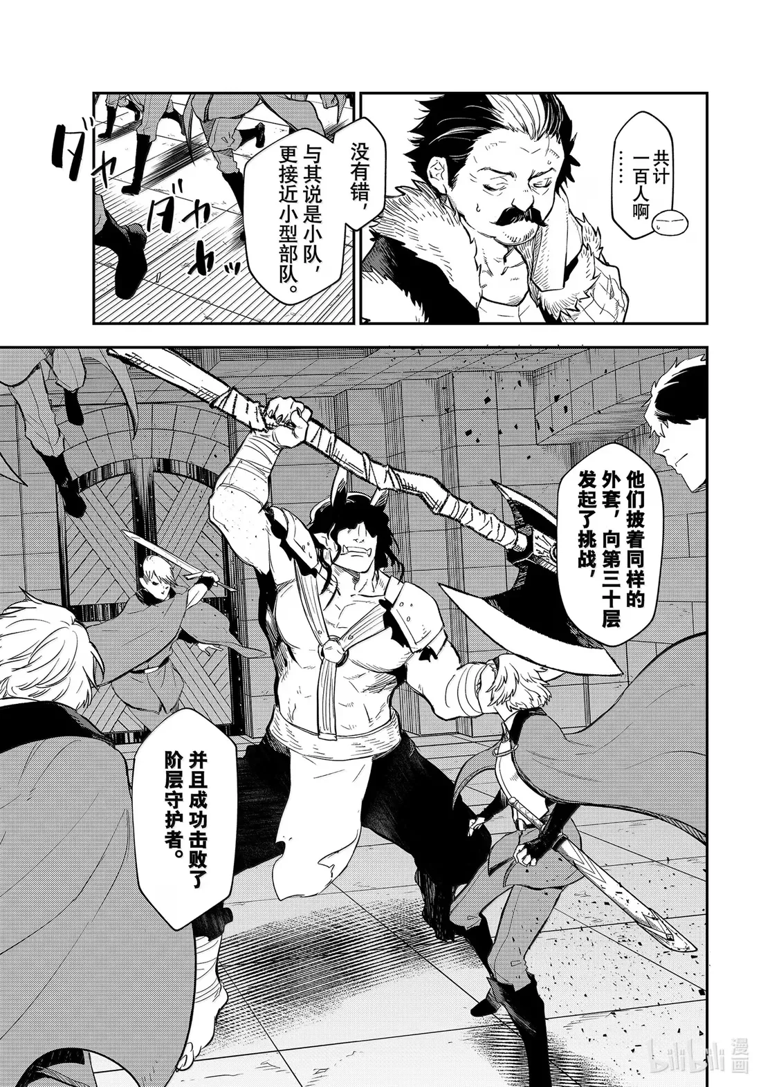 第96页