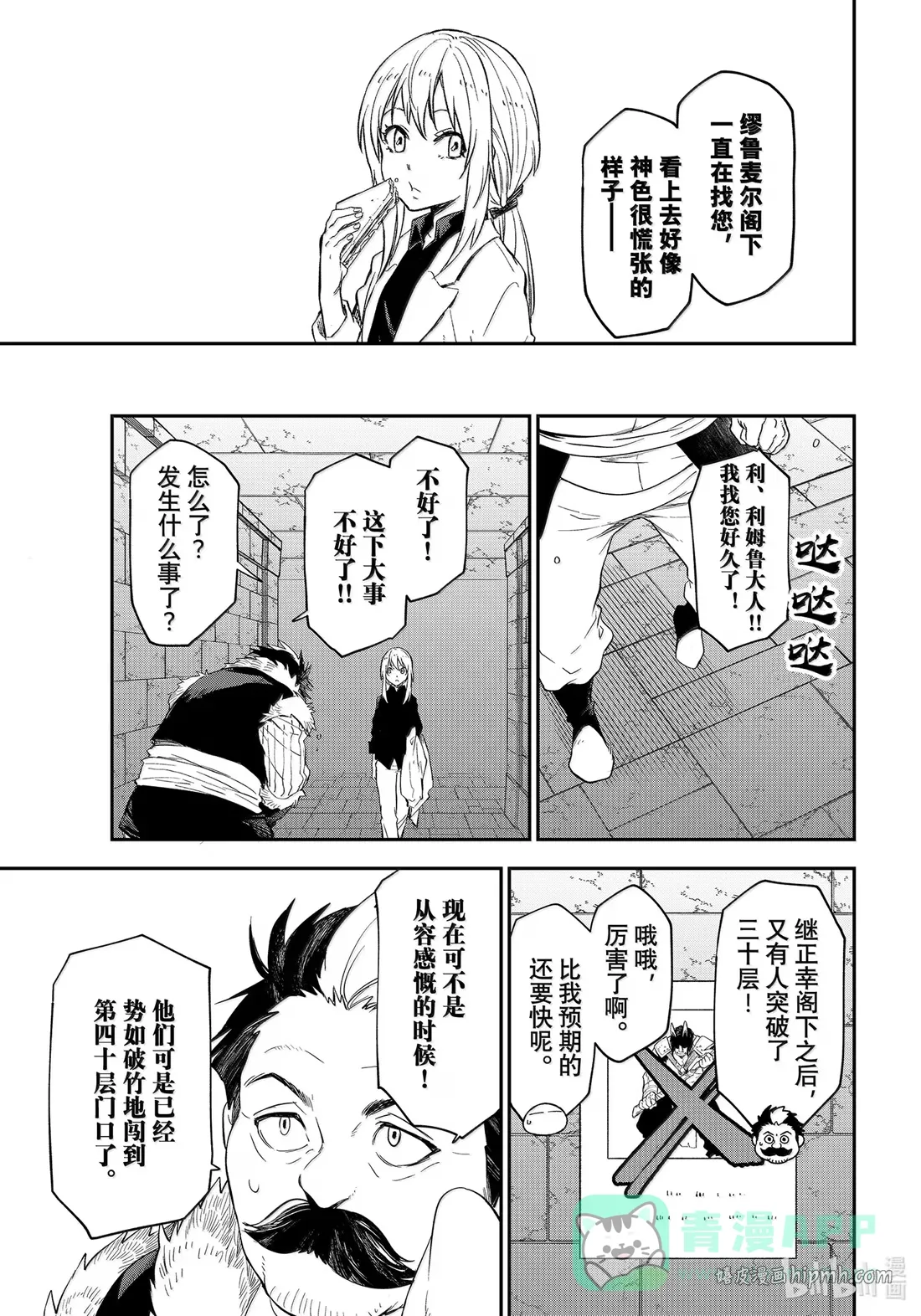 第90页