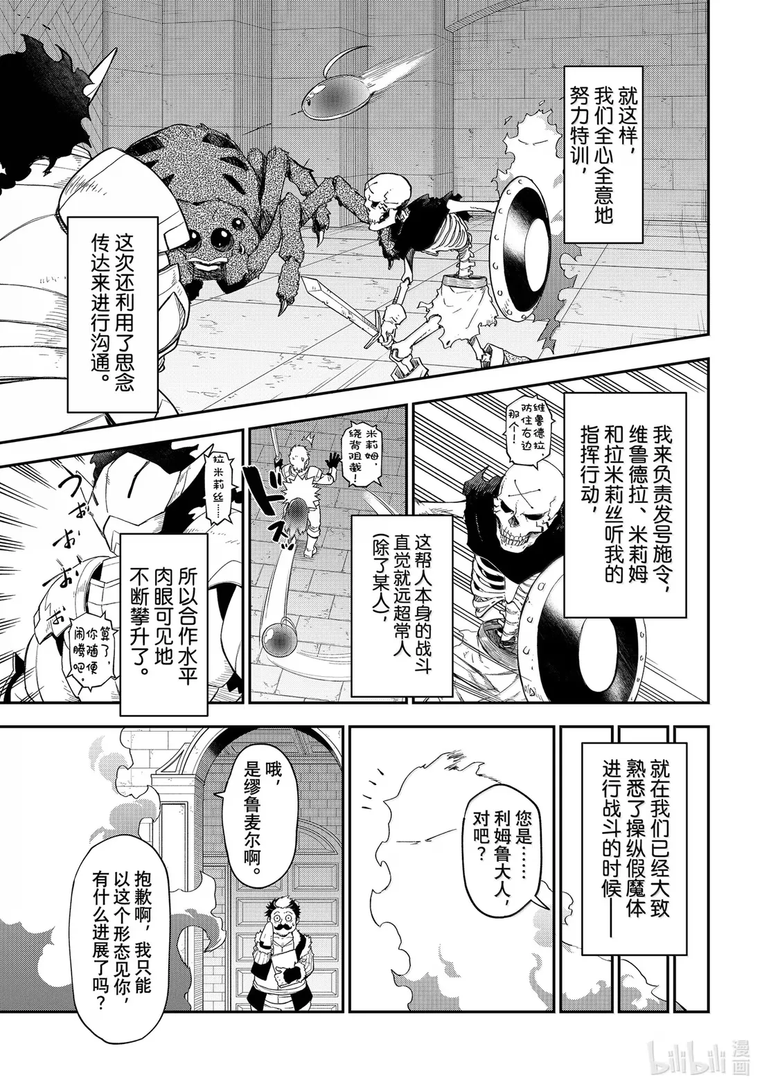 第78页