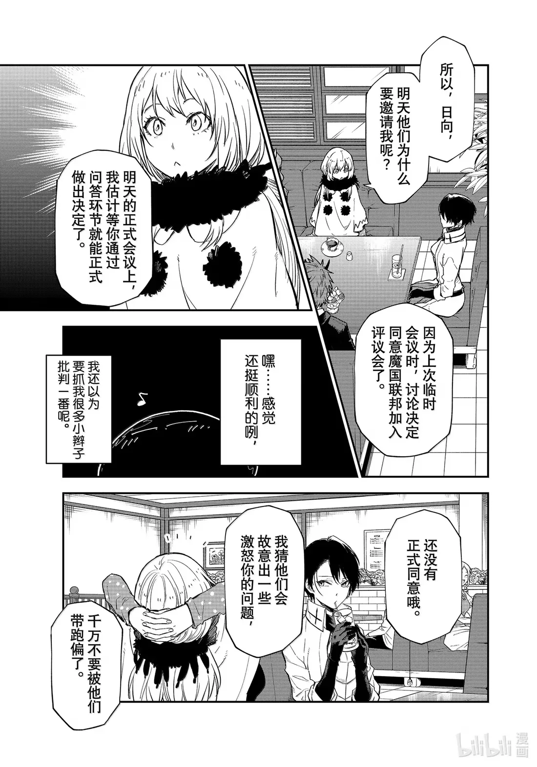 第96页