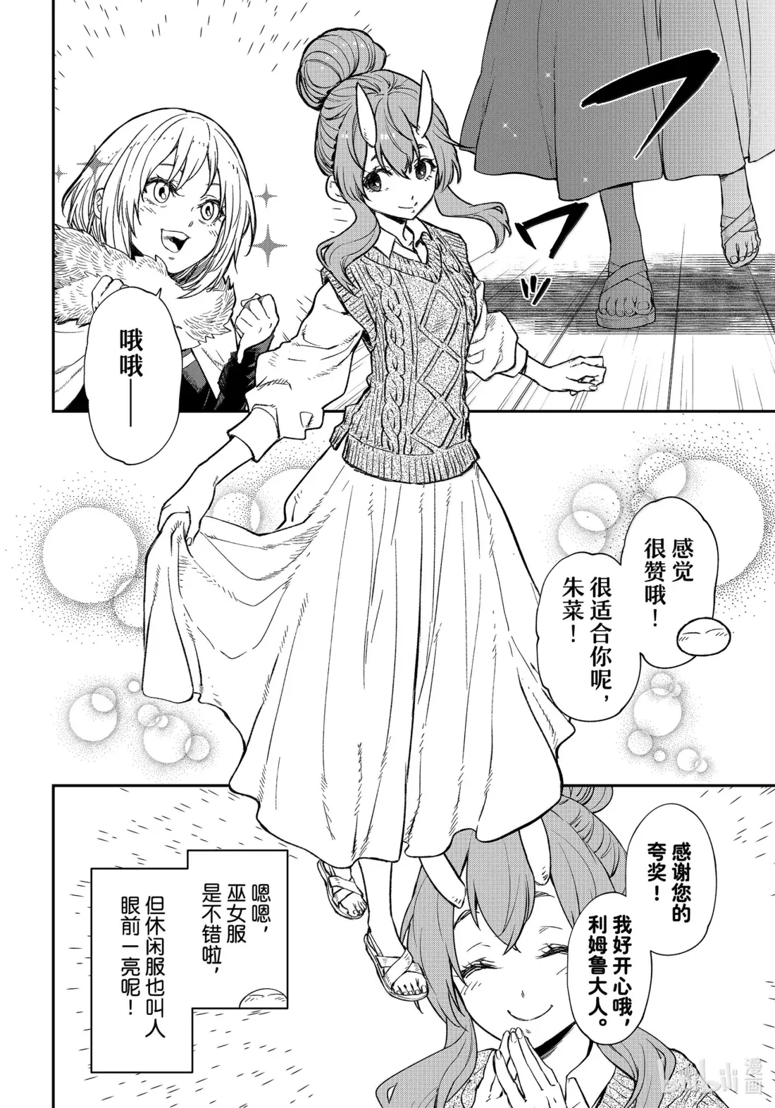 第69页