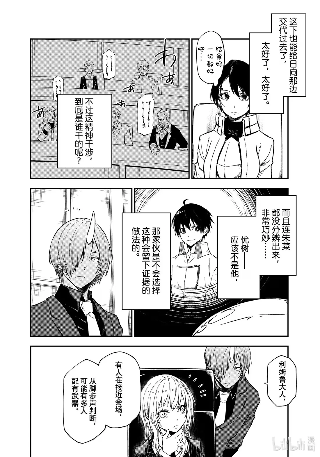 第93页