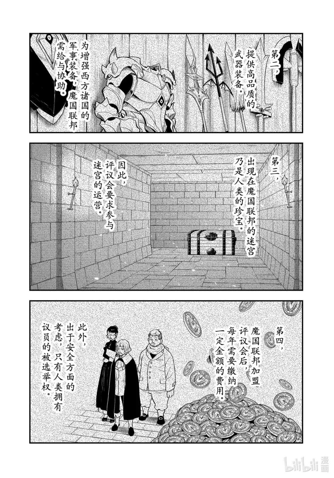 第72页