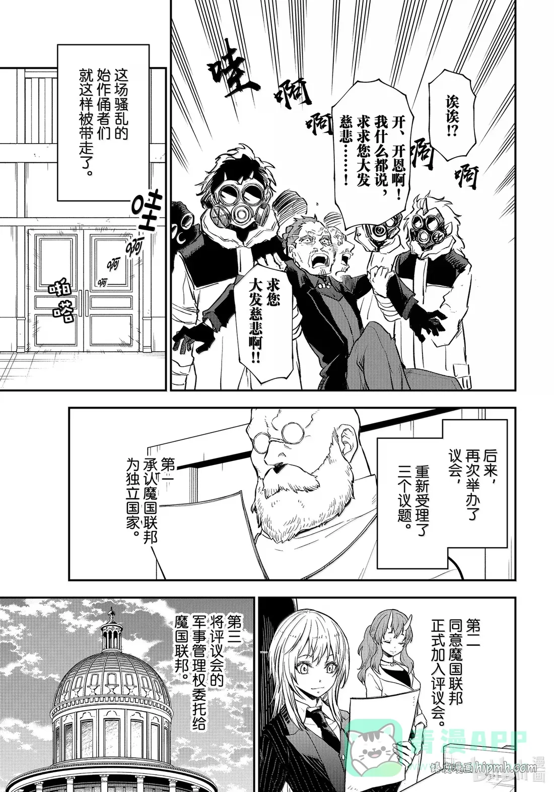 第150页