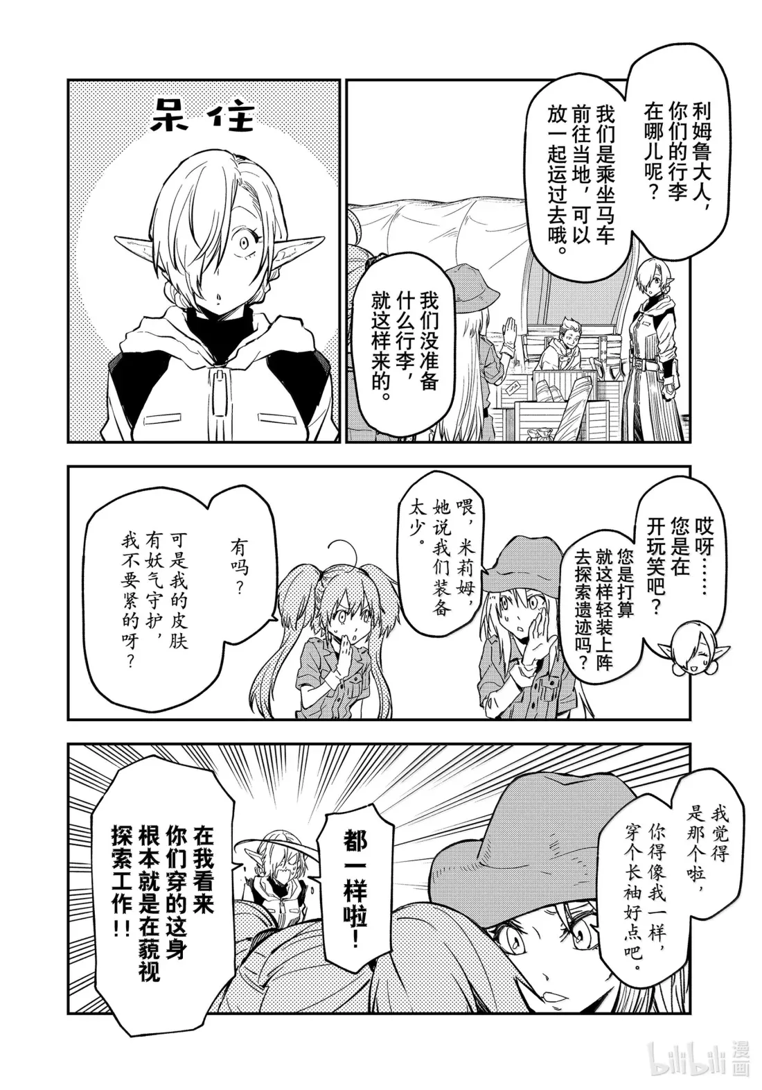 第123页