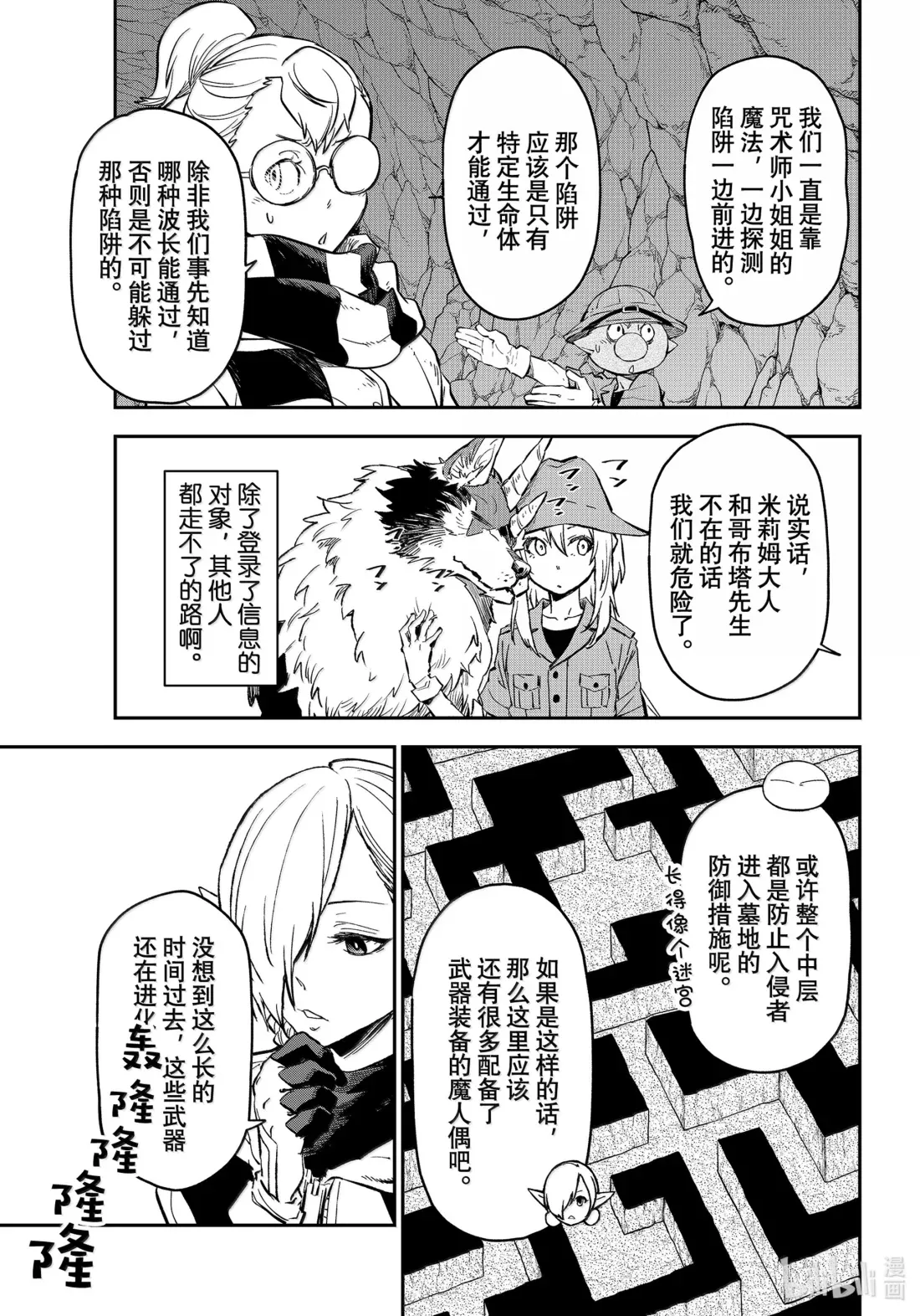 第96页