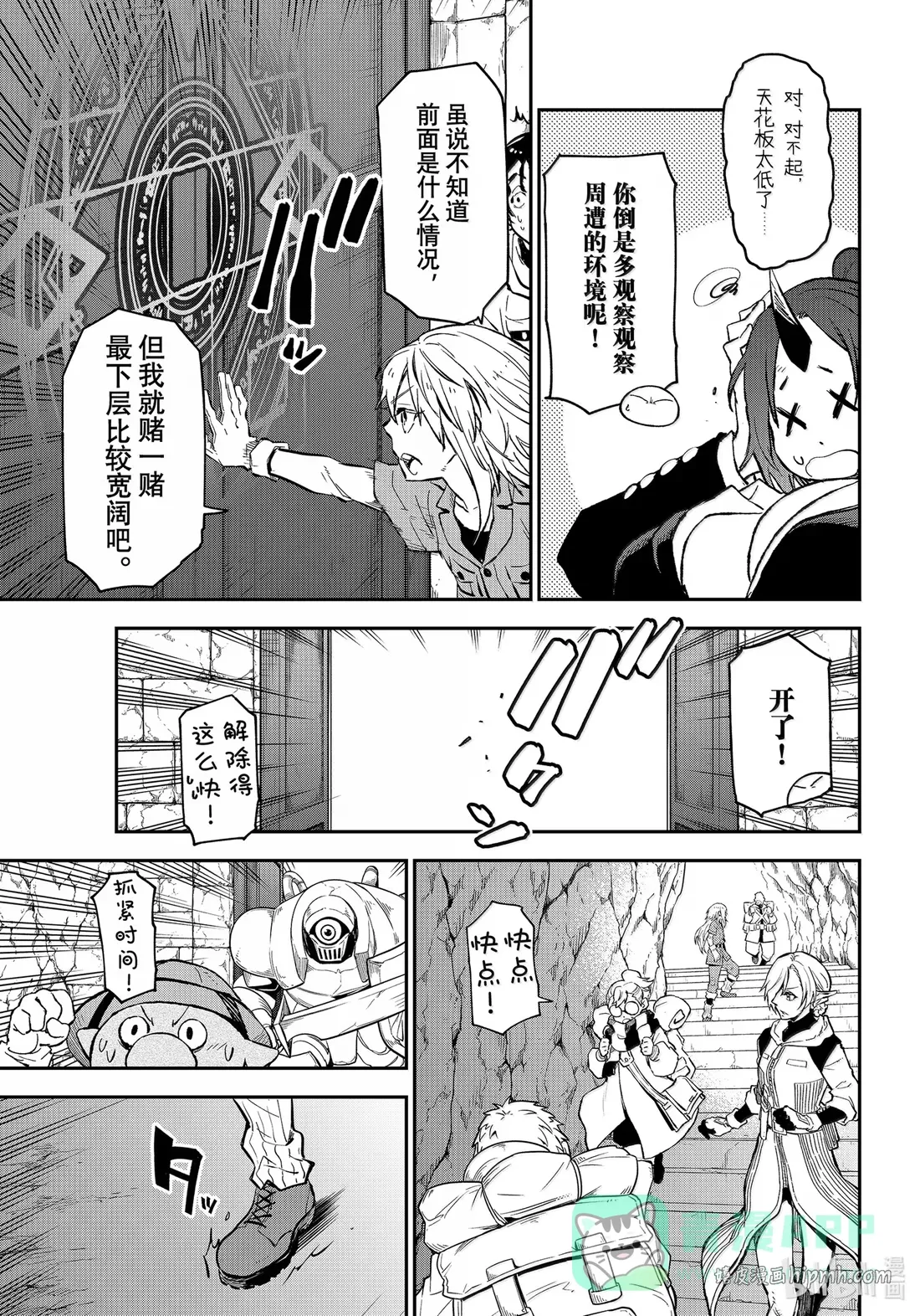 第120页