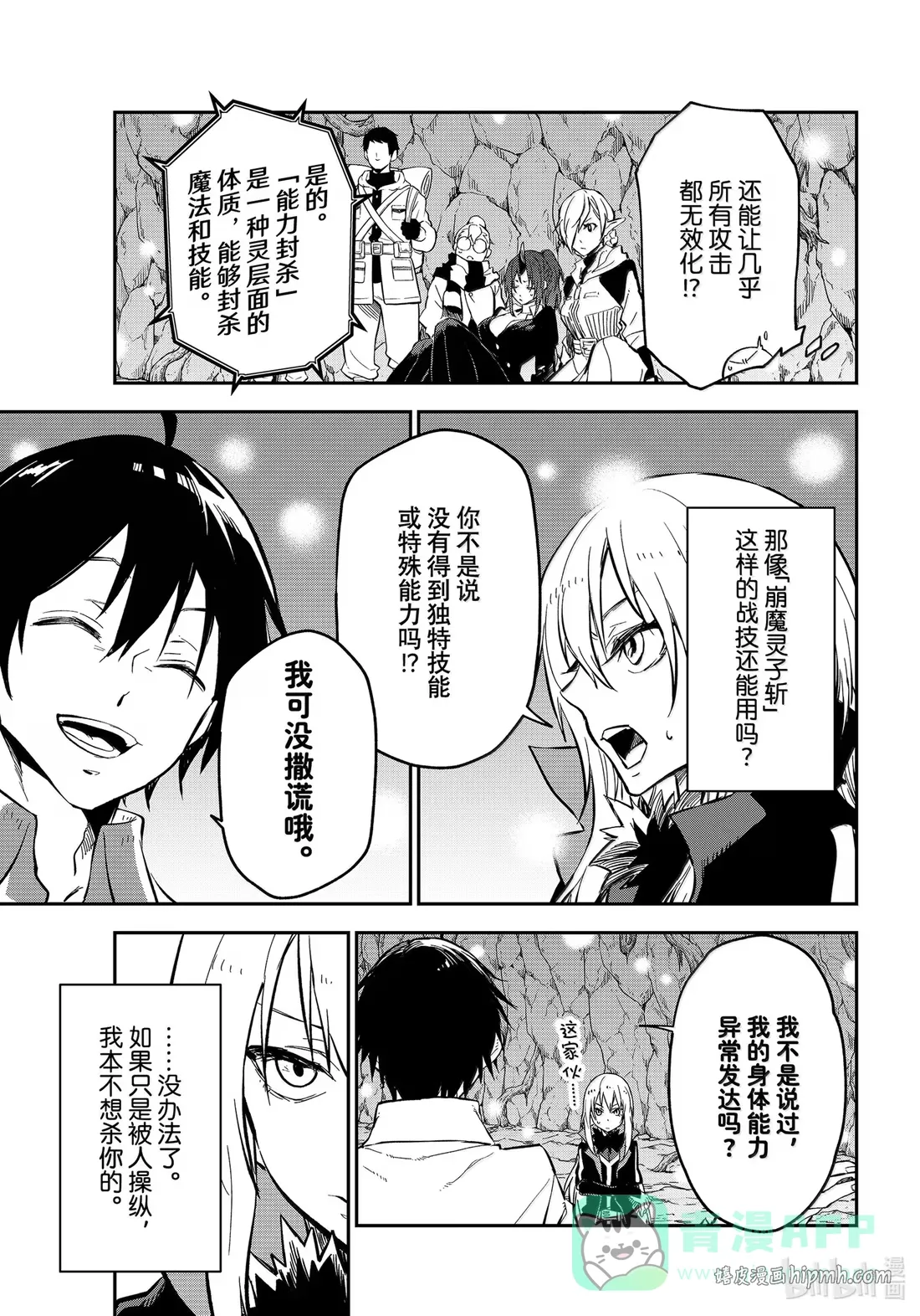 第120页